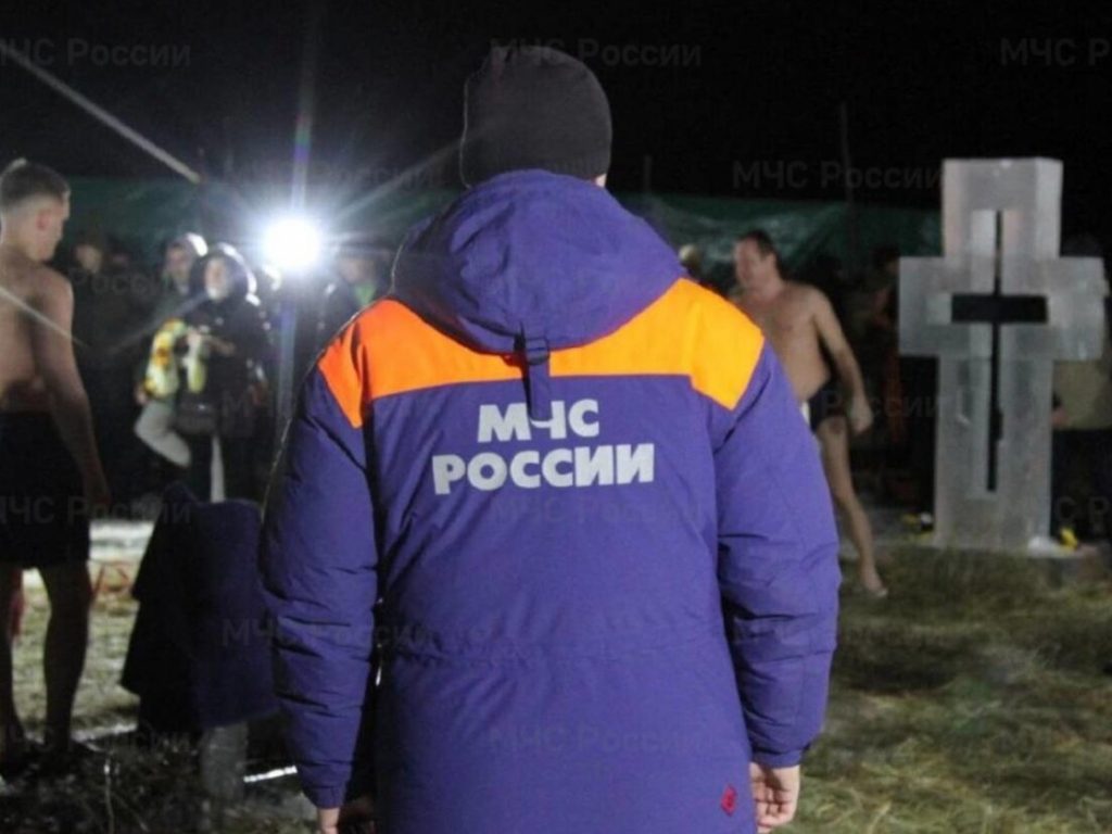 Фото пресс-службы регионального управления МЧС