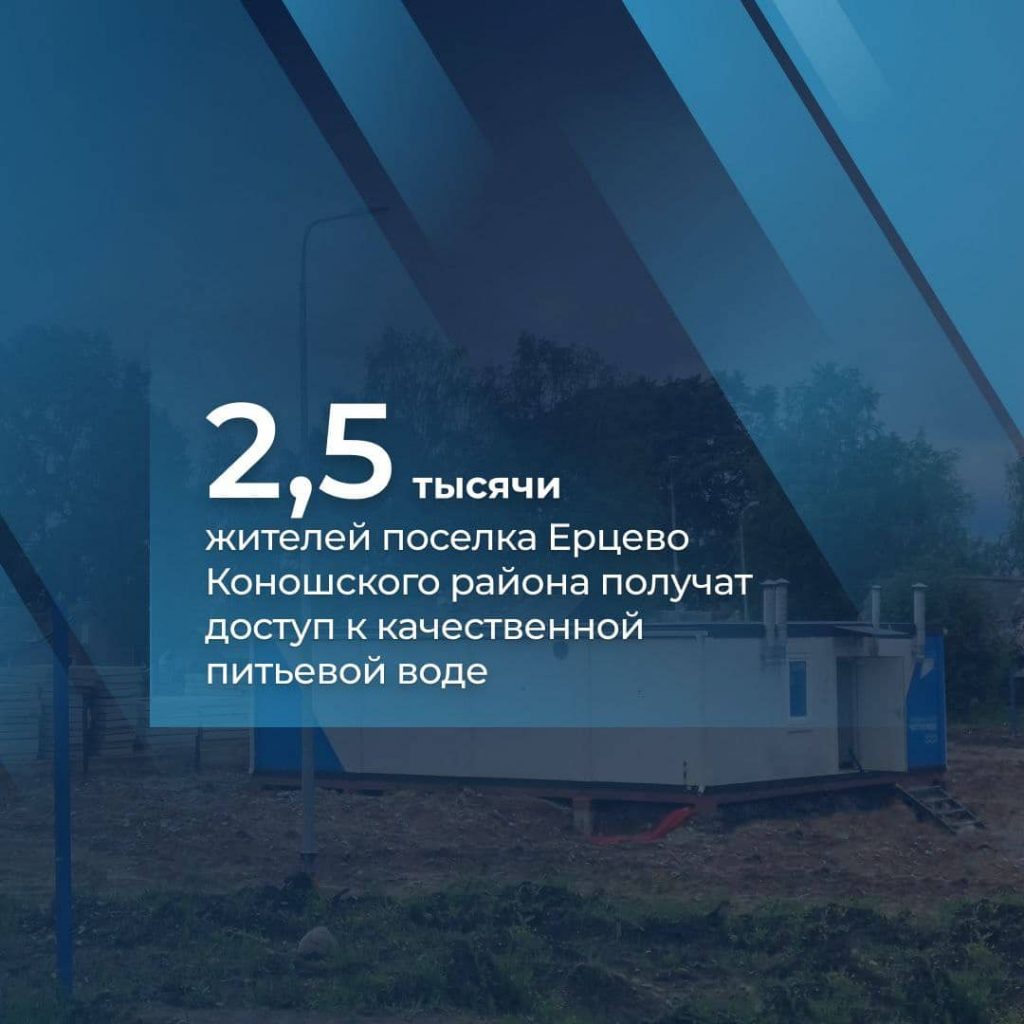 Фото из телеграм-канала Александра Цыбульского
