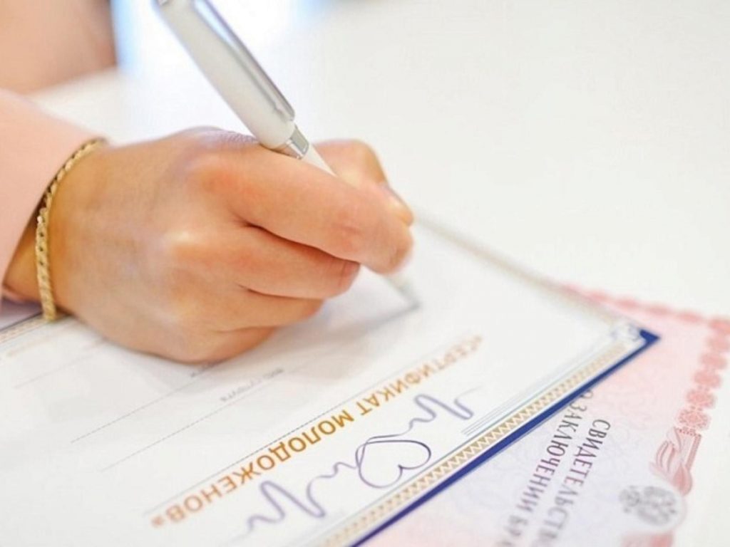 Фото агентства ЗАГС Архангельской области