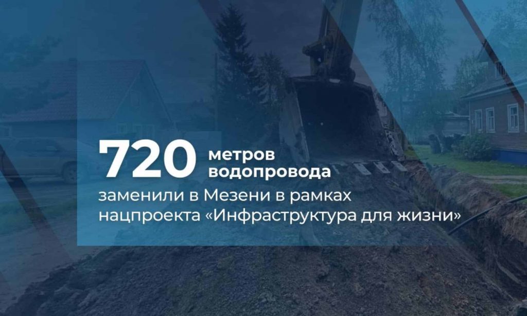 Фото из телеграм-канала Александра Цыбульского